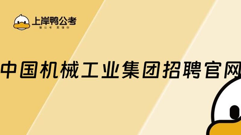 机械加工厂噪声控制：规范解读与实施要点