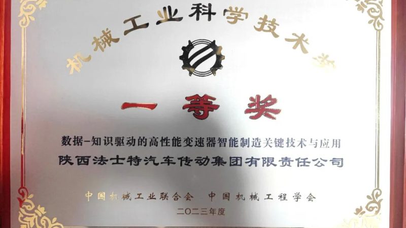 成都机械设计公司收费揭秘：了解成本构成，避免误区